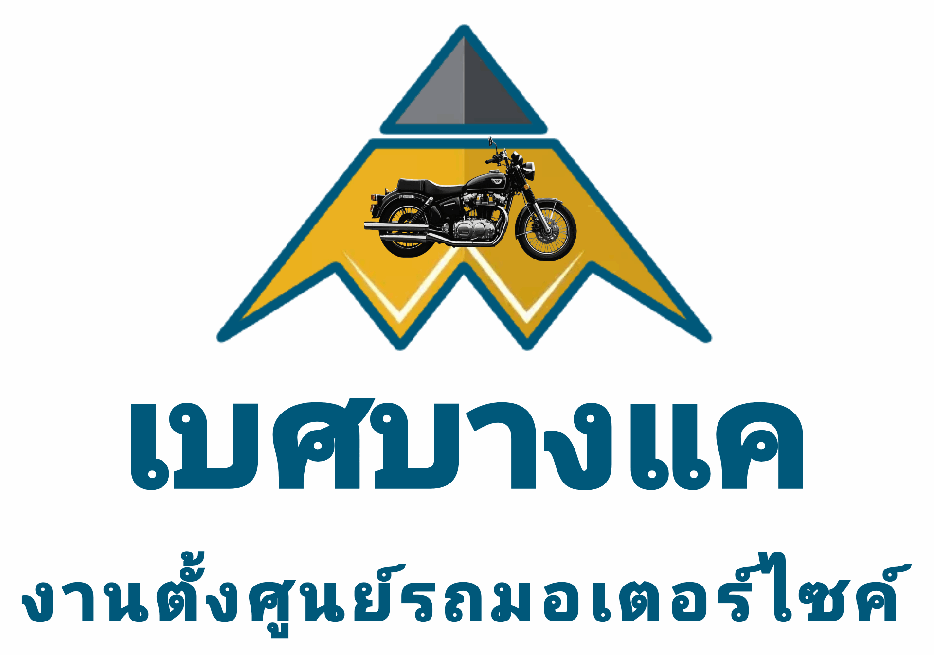 เบศบางแค.com
